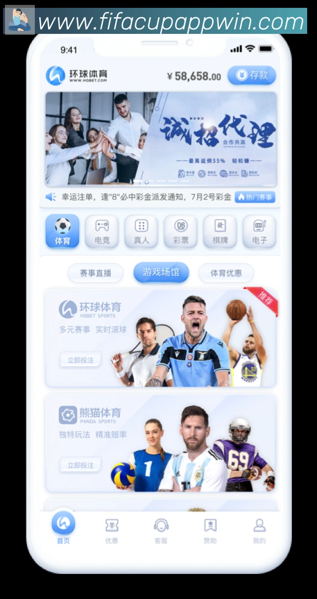 用户头像